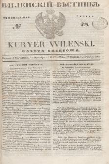 Vilenskìj Věstnik'' : officìal'naâ gazeta = Kuryer Wileński : gazeta urzędowa. 1847, № 78 (7 października)