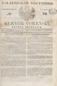 Vilenskìj Věstnik'' : officìal'naâ gazeta = Kuryer Wileński : gazeta urzędowa. 1847, № 79 (10 października)