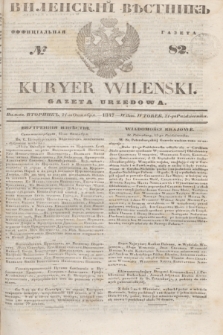 Vilenskìj Věstnik'' : officìal'naâ gazeta = Kuryer Wileński : gazeta urzędowa. 1847, № 82 (21 października)