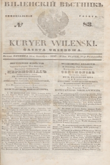 Vilenskìj Věstnik'' : officìal'naâ gazeta = Kuryer Wileński : gazeta urzędowa. 1847, № 83 (24 października)