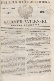 Vilenskìj Věstnik'' : officìal'naâ gazeta = Kuryer Wileński : gazeta urzędowa. 1847, № 92 (25 listopada)