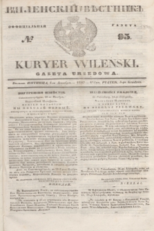 Vilenskìj Věstnik'' : officìal'naâ gazeta = Kuryer Wileński : gazeta urzędowa. 1847, № 95 (5 grudnia)