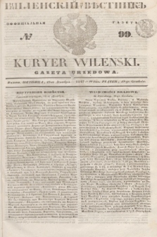 Vilenskìj Věstnik'' : officìal'naâ gazeta = Kuryer Wileński : gazeta urzędowa. 1847, № 99 (19 grudnia)