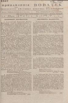 Pribavlenìâ k˝ Vilenskomu Věstniku = Dodatek do Kuryera Wileńskiego. 1847, № 102 (27 października)
