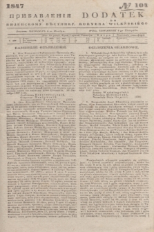 Pribavlenìâ k˝ Vilenskomu Věstniku = Dodatek do Kuryera Wileńskiego. 1847, № 104 (6 listopada)
