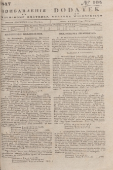 Pribavlenìâ k˝ Vilenskomu Věstniku = Dodatek do Kuryera Wileńskiego. 1847, № 105 (11 listopada)