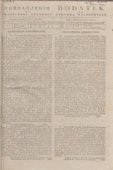 Pribavlenìâ k˝ Vilenskomu Věstniku = Dodatek do Kuryera Wileńskiego. 1847, № 108 (19 listopada)