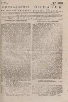 Pribavlenìâ k˝ Vilenskomu Věstniku = Dodatek do Kuryera Wileńskiego. 1847, № 109 (24 listopada)