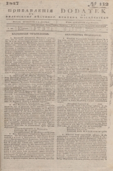 Pribavlenìâ k˝ Vilenskomu Věstniku = Dodatek do Kuryera Wileńskiego. 1847, № 112 (4 grudnia)