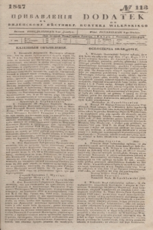Pribavlenìâ k˝ Vilenskomu Věstniku = Dodatek do Kuryera Wileńskiego. 1847, № 113 (8 grudnia)