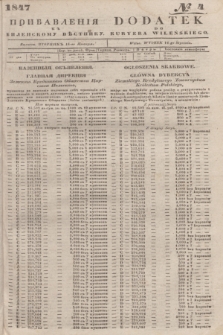 Pribavlenìâ k˝ Vilenskomu Věstniku = Dodatek do Kuryera Wileńskiego. 1847, № 4 (14 stycznia)