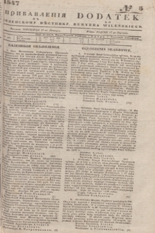 Pribavlenìâ k˝ Vilenskomu Věstniku = Dodatek do Kuryera Wileńskiego. 1847, № 5 (17 stycznia)