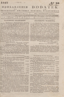 Pribavlenìâ k˝ Vilenskomu Věstniku = Dodatek do Kuryera Wileńskiego. 1847, № 10 (3 lutego)