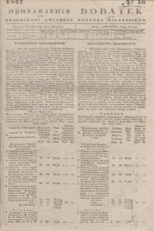 Pribavlenìâ k˝ Vilenskomu Věstniku = Dodatek do Kuryera Wileńskiego. 1847, № 16 (20 lutego)