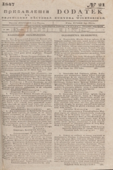 Pribavlenìâ k˝ Vilenskomu Věstniku = Dodatek do Kuryera Wileńskiego. 1847, № 21 (4 marca)