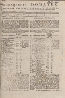 Pribavlenìâ k˝ Vilenskomu Věstniku = Dodatek do Kuryera Wileńskiego. 1847, № 24 (10 marca)