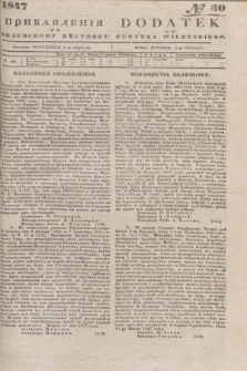 Pribavlenìâ k˝ Vilenskomu Věstniku = Dodatek do Kuryera Wileńskiego. 1847, № 30 (1 kwietnia)