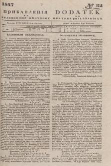 Pribavlenìâ k˝ Vilenskomu Věstniku = Dodatek do Kuryera Wileńskiego. 1847, № 32 (8 kwietnia)