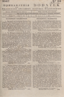 Pribavlenìâ k˝ Vilenskomu Věstniku = Dodatek do Kuryera Wileńskiego. 1847, № 33 (11 kwietnia)