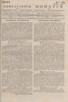 Pribavlenìâ k˝ Vilenskomu Věstniku = Dodatek do Kuryera Wileńskiego. 1847, № 39 (29 kwietnia)
