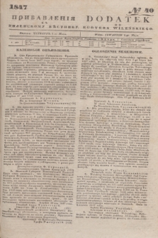 Pribavlenìâ k˝ Vilenskomu Věstniku = Dodatek do Kuryera Wileńskiego. 1847, № 40 (1 maja)
