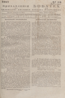 Pribavlenìâ k˝ Vilenskomu Věstniku = Dodatek do Kuryera Wileńskiego. 1847, № 42 (7 maja)