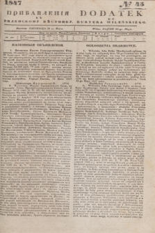 Pribavlenìâ k˝ Vilenskomu Věstniku = Dodatek do Kuryera Wileńskiego. 1847, № 45 (23 maja)