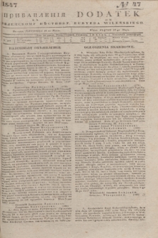 Pribavlenìâ k˝ Vilenskomu Věstniku = Dodatek do Kuryera Wileńskiego. 1847, № 47 (30 maja)