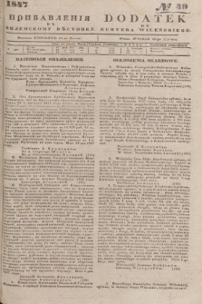 Pribavlenìâ k˝ Vilenskomu Věstniku = Dodatek do Kuryera Wileńskiego. 1847, № 49 (10 czerwca)