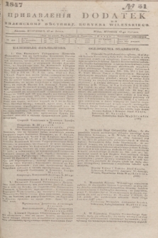 Pribavlenìâ k˝ Vilenskomu Věstniku = Dodatek do Kuryera Wileńskiego. 1847, № 51 (17 czerwca)