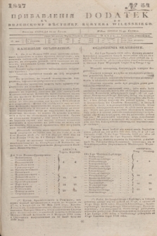 Pribavlenìâ k˝ Vilenskomu Věstniku = Dodatek do Kuryera Wileńskiego. 1847, № 54 (25 czerwca)
