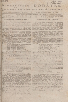 Pribavlenìâ k˝ Vilenskomu Věstniku = Dodatek do Kuryera Wileńskiego. 1847, № 60 (7 lipca)