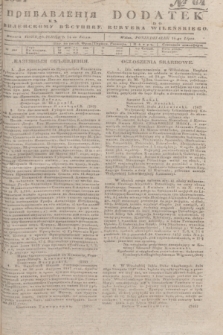 Pribavlenìâ k˝ Vilenskomu Věstniku = Dodatek do Kuryera Wileńskiego. 1847, № 64 (14 lipca)