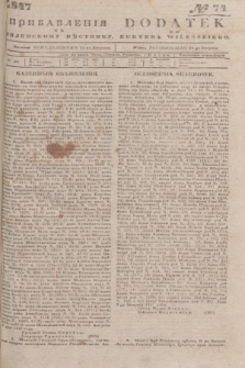 Pribavlenìâ k˝ Vilenskomu Věstniku = Dodatek do Kuryera Wileńskiego. 1847, № 74 (11 sierpnia)