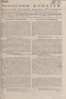 Pribavlenìâ k˝ Vilenskomu Věstniku = Dodatek do Kuryera Wileńskiego. 1847, № 78 (18 sierpnia)