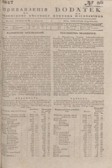 Pribavlenìâ k˝ Vilenskomu Věstniku = Dodatek do Kuryera Wileńskiego. 1847, № 86 (28 sierpnia)