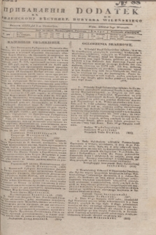 Pribavlenìâ k˝ Vilenskomu Věstniku = Dodatek do Kuryera Wileńskiego. 1847, № 88 (3 września)