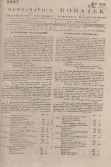 Pribavlenìâ k˝ Vilenskomu Věstniku = Dodatek do Kuryera Wileńskiego. 1847, № 90 (10 września)