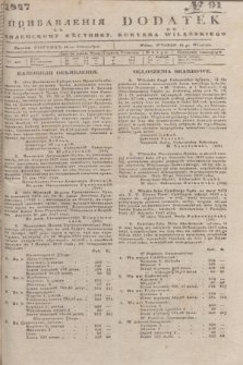 Pribavlenìâ k˝ Vilenskomu Věstniku = Dodatek do Kuryera Wileńskiego. 1847, № 91 (16 września)