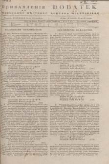 Pribavlenìâ k˝ Vilenskomu Věstniku = Dodatek do Kuryera Wileńskiego. 1847, № 93 (23 września)
