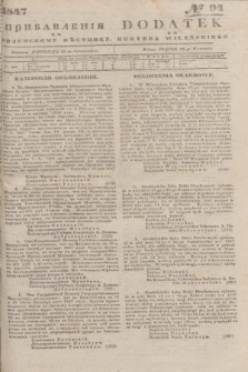 Pribavlenìâ k˝ Vilenskomu Věstniku = Dodatek do Kuryera Wileńskiego. 1847, № 94 (26 września)