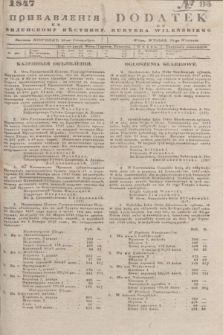 Pribavlenìâ k˝ Vilenskomu Věstniku = Dodatek do Kuryera Wileńskiego. 1847, № 95 (30 września)