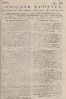 Pribavlenìâ k˝ Vilenskomu Věstniku = Dodatek do Kuryera Wileńskiego. 1847, № 98 (9 października)