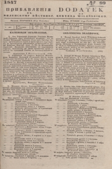 Pribavlenìâ k˝ Vilenskomu Věstniku = Dodatek do Kuryera Wileńskiego. 1847, № 99 (14 października)