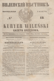 Vilenskìj Věstnik'' : officìal'naâ gazeta = Kuryer Wileński : gazeta urzędowa. 1848, № 13 (13 lutego)