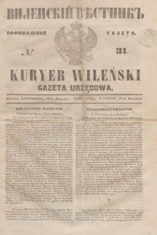 Vilenskìj Věstnik'' : officìal'naâ gazeta = Kuryer Wileński : gazeta urzędowa. 1848, № 31 (20 kwietnia)