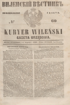 Vilenskìj Věstnik'' : officìal'naâ gazeta = Kuryer Wileński : gazeta urzędowa. 1848, № 60 (3 sierpnia)
