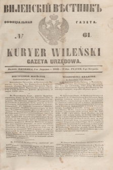 Vilenskìj Věstnik'' : officìal'naâ gazeta = Kuryer Wileński : gazeta urzędowa. 1848, № 61 (6 sierpnia)