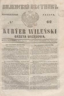 Vilenskìj Věstnik'' : officìal'naâ gazeta = Kuryer Wileński : gazeta urzędowa. 1848, № 62 (10 sierpnia)