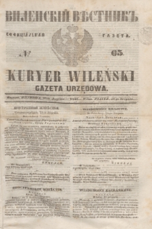Vilenskìj Věstnik'' : officìal'naâ gazeta = Kuryer Wileński : gazeta urzędowa. 1848, № 65 (20 sierpnia)
